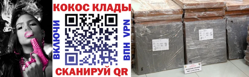 Купить наркотик Костерёво ГАШИШ Метадон Меф