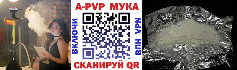 A PVP кристаллы  мориарти наркотические препараты  Костерёво  что такое наркотик 