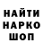 Метадон белоснежный Chokoladka Di