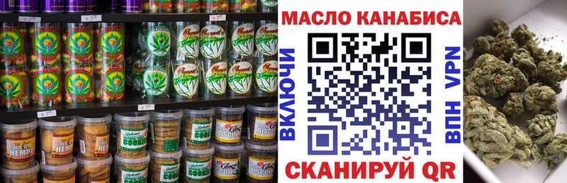 Canna-Cookies конопля  купить   Костерёво 