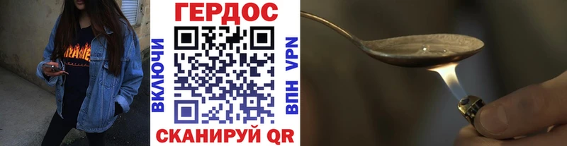 ГЕРОИН гречка Костерёво