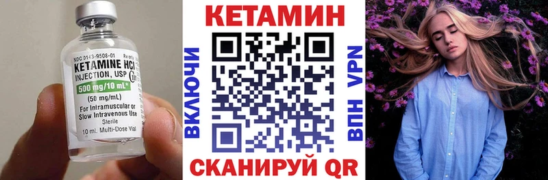 Кетамин VHQ  Костерёво 