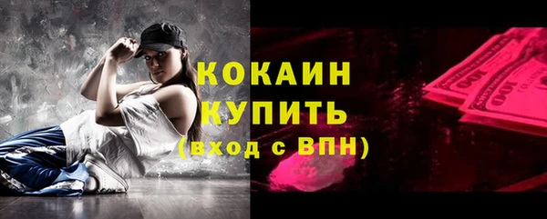 альфа пвп VHQ Абаза