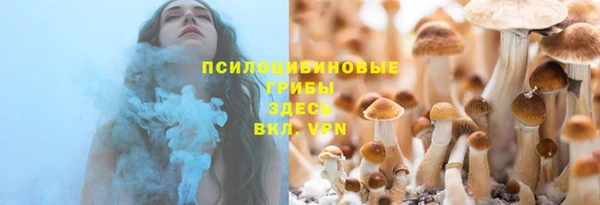 дистиллят марихуана Семёнов