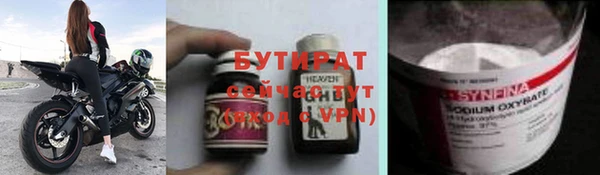 бошки Алексеевка
