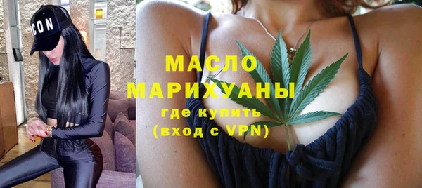 ECSTASY Семикаракорск