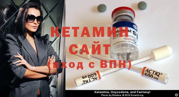 ECSTASY Семикаракорск