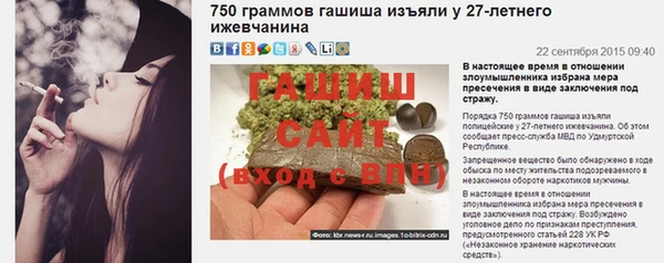 альфа пвп VHQ Абаза