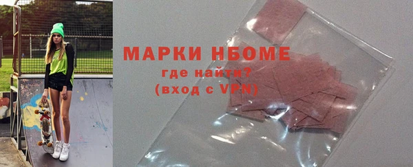 бошки Алексеевка