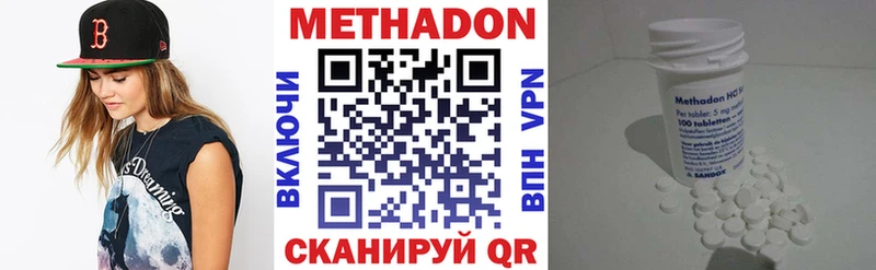 hydra как войти  Костерёво  Метадон кристалл 