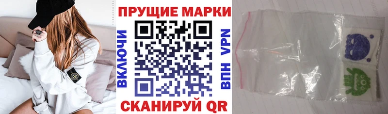 Наркотические марки 1,8мг  наркотики  Костерёво 