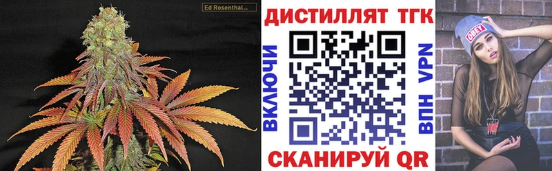 ТГК вейп  Костерёво 